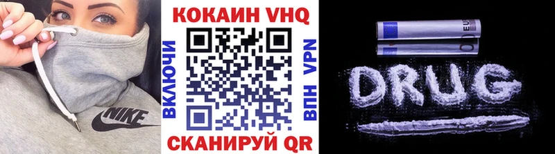 Наркошоп Пересвет Альфа ПВП  ГАШ  Cocaine 