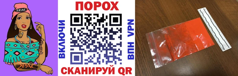 АМФ Premium  darknet состав  Пересвет 