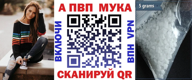 Alpha-PVP СК КРИС  Пересвет 