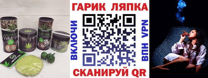 Cannafood конопля Пересвет