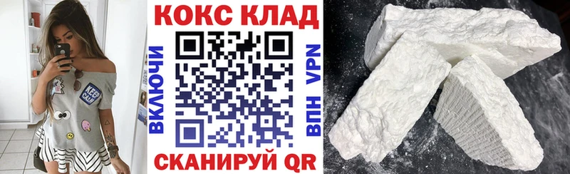 блэк спрут как зайти  где купить наркоту  Пересвет  COCAIN Колумбийский 