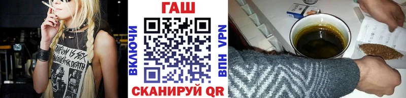 ГАШ гарик Пересвет