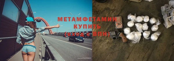 альфа пвп VHQ Бронницы