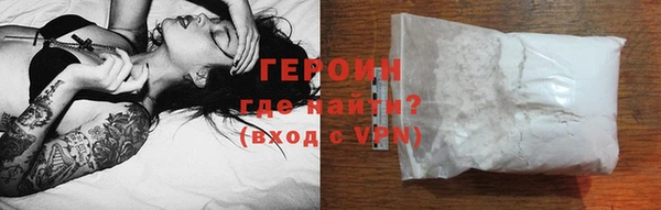 альфа пвп VHQ Бронницы