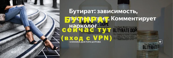 прущие грибы Бугульма