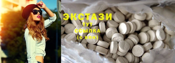 альфа пвп VHQ Бронницы