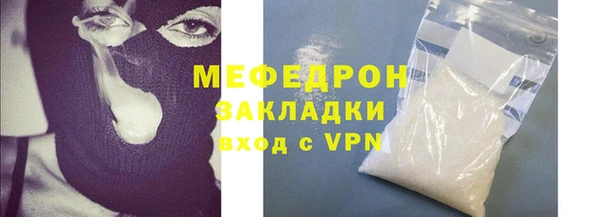 прущие грибы Бугульма