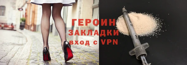 прущие грибы Бугульма