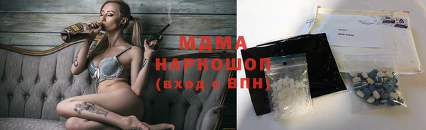 прущие грибы Бугульма
