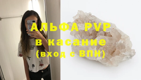 амфетамин Богородск