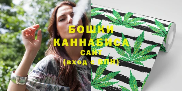 амфетамин Богородск