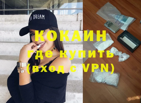 прущие грибы Бугульма