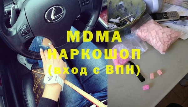 прущие грибы Бугульма