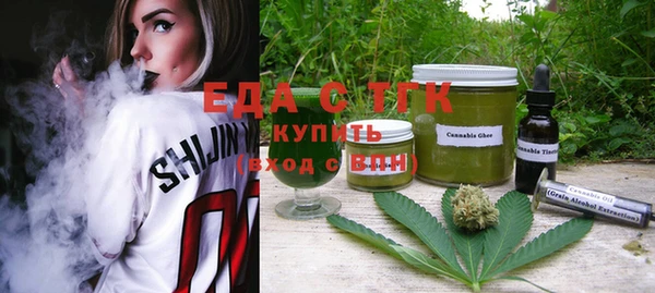 амфетамин Богородск