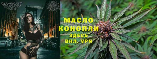 альфа пвп VHQ Бронницы