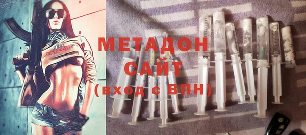 альфа пвп VHQ Бронницы