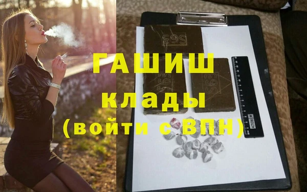 амфетамин Богородск