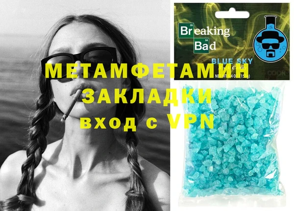 герыч Семилуки