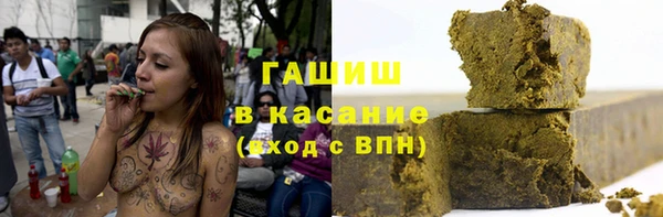 бутик Арсеньев