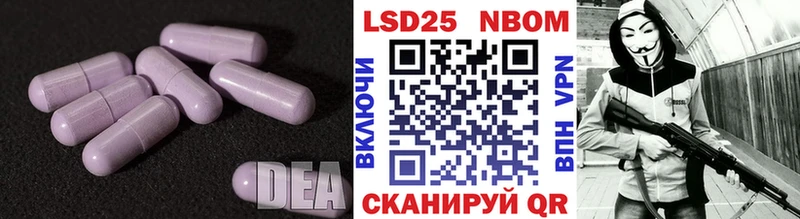 Лсд 25 экстази ecstasy  магазин продажи   Пересвет 