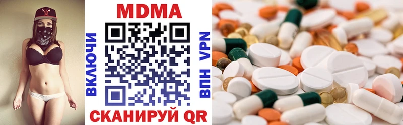 купить наркотик  Пересвет  MDMA crystal 