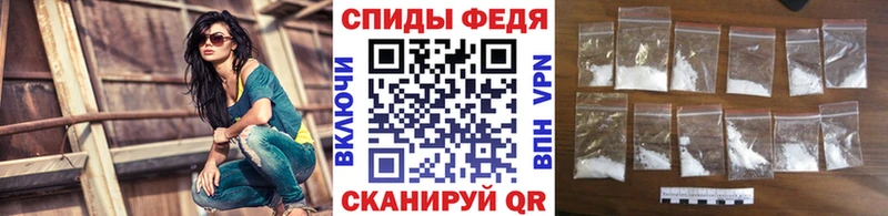 МЕТАМФЕТАМИН пудра  Пересвет 