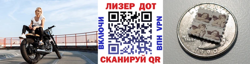 где купить наркоту  Пересвет  Марки N-bome 1,5мг 