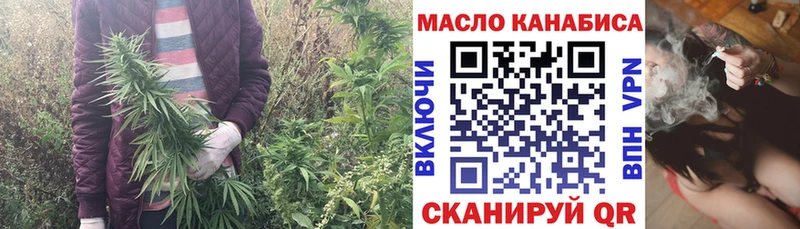 Дистиллят ТГК вейп  цена   Пересвет 
