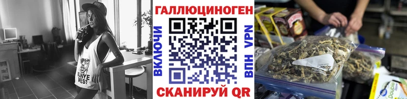 МЕГА ссылка наркошоп Пересвет площадка как зайти Псилоцибиновые грибы Magic Shrooms